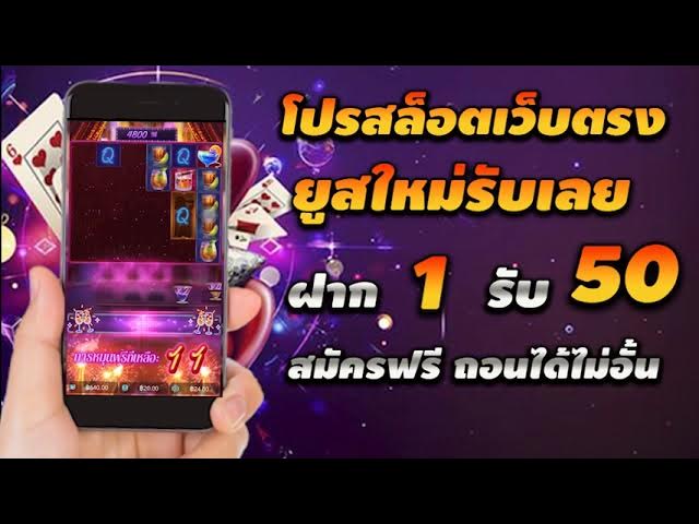 webslotwallet สล็อตเว็บตรงวอเลทx